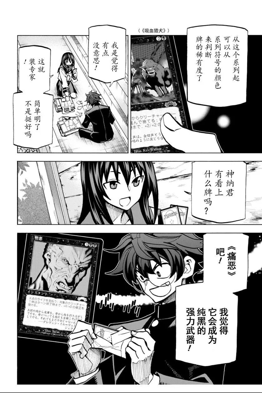 第03话