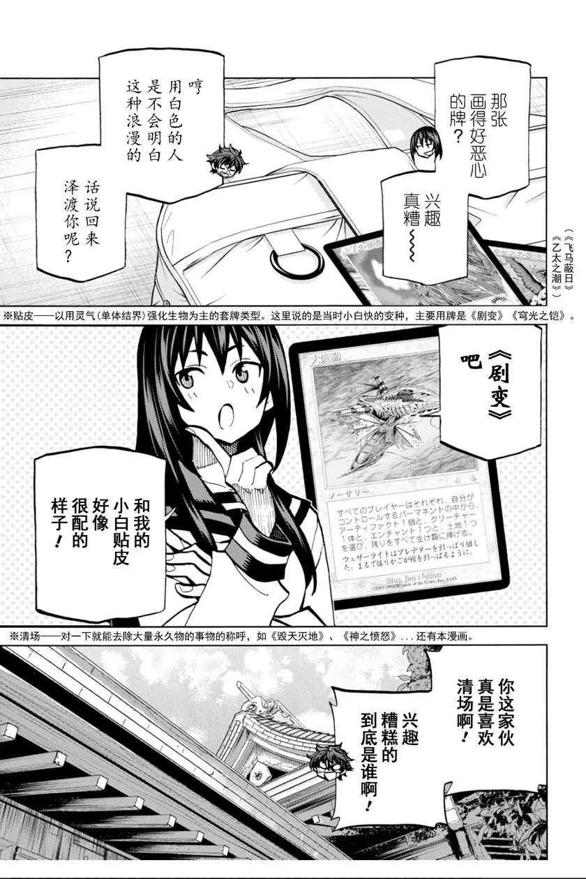 第03话