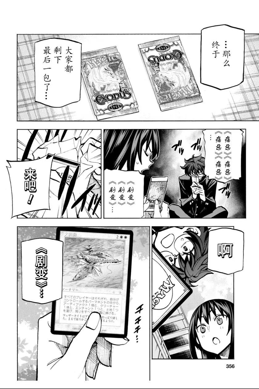 第03话