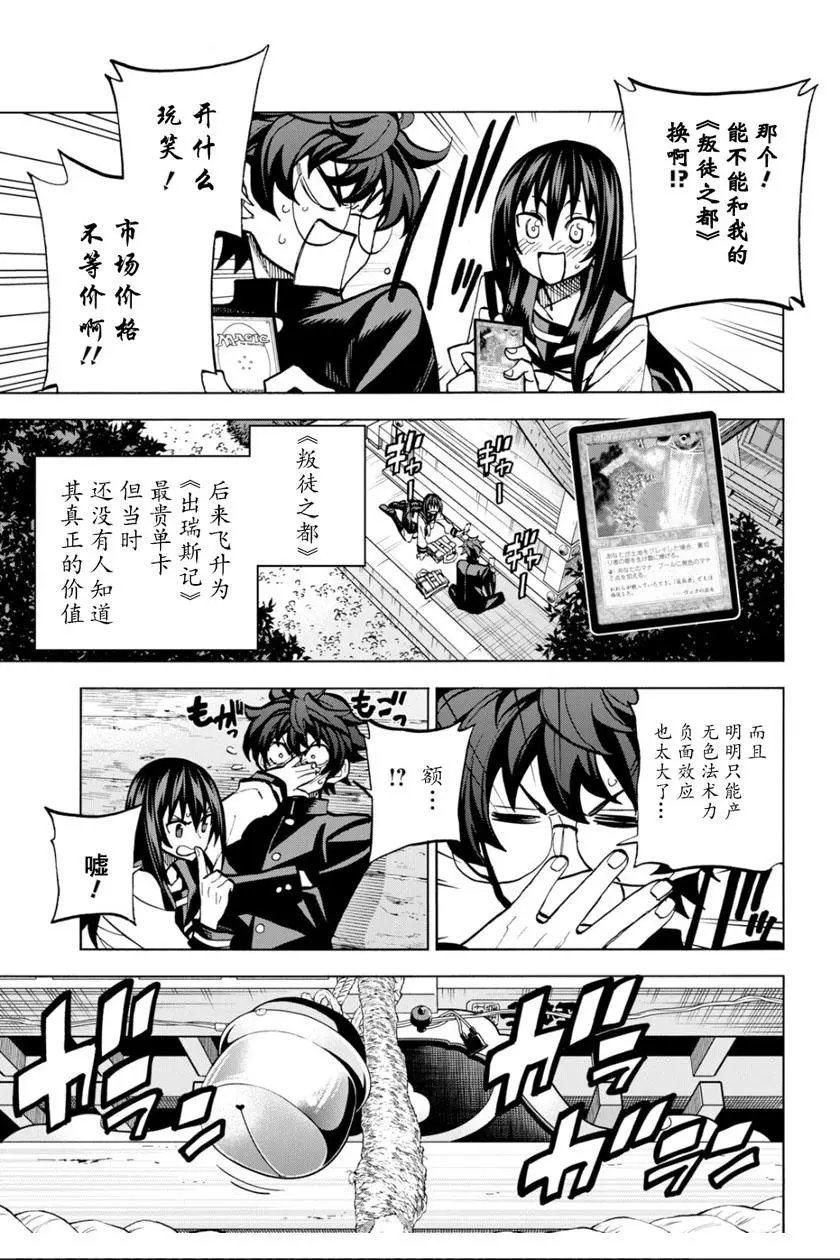 第03话