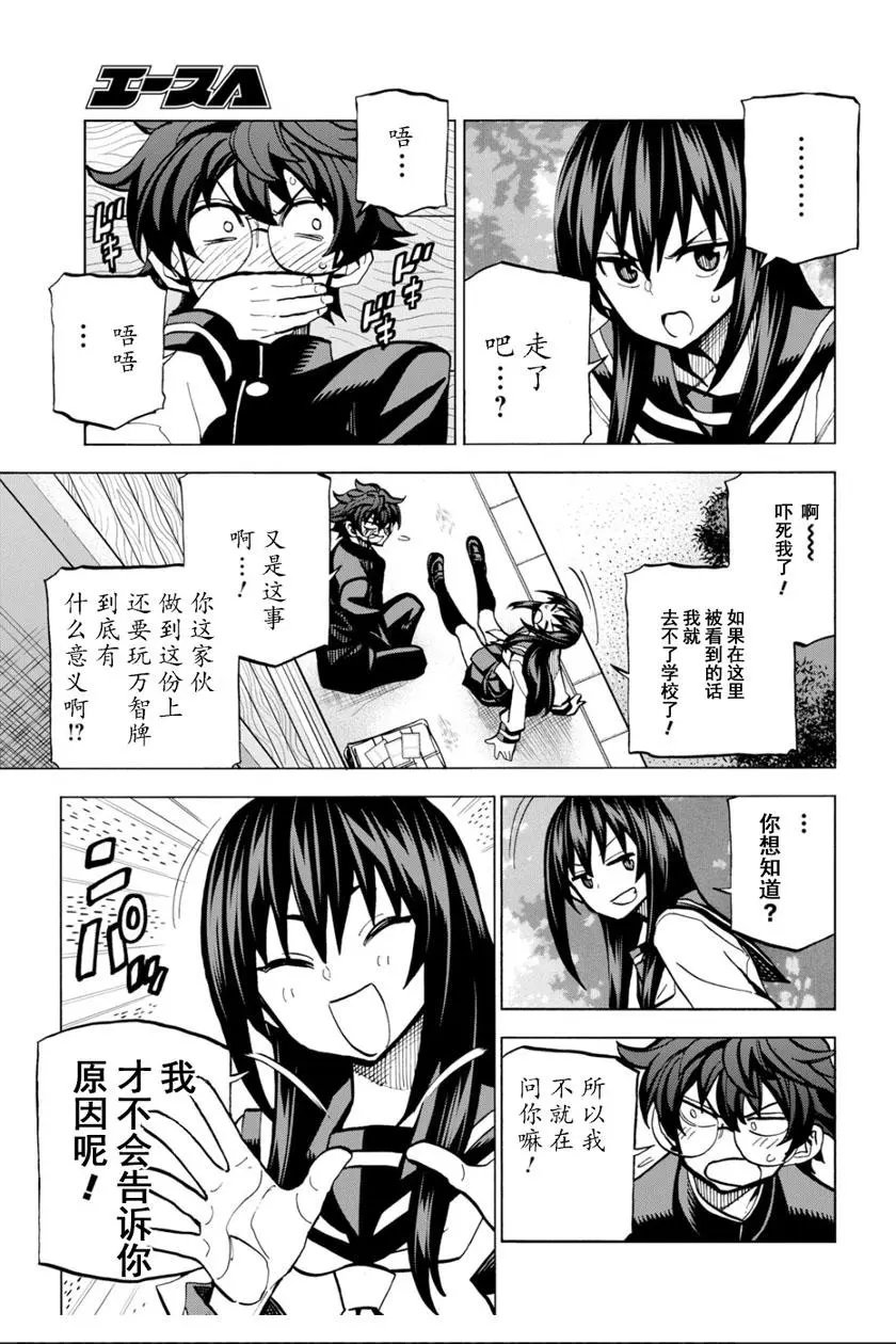 第03话