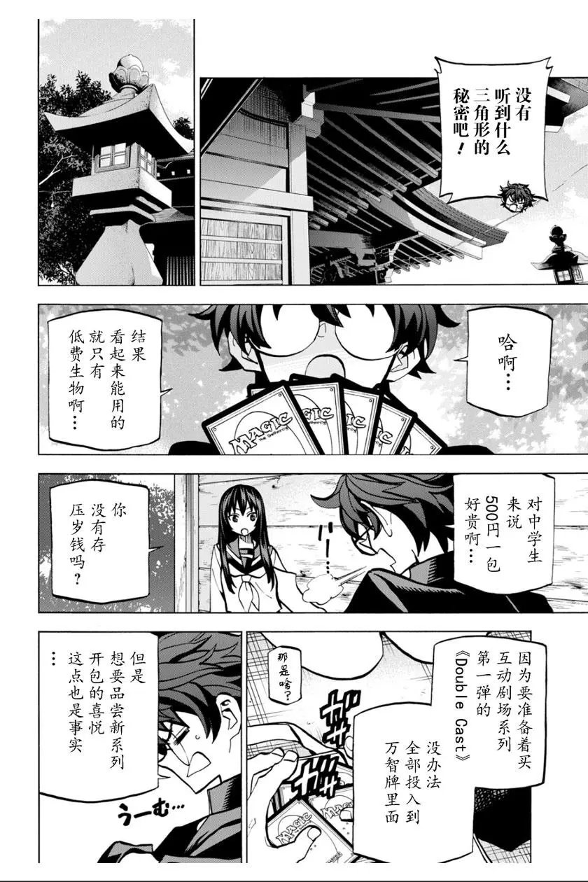 第03话