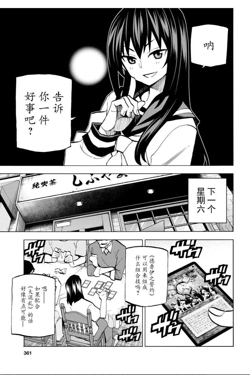 第03话