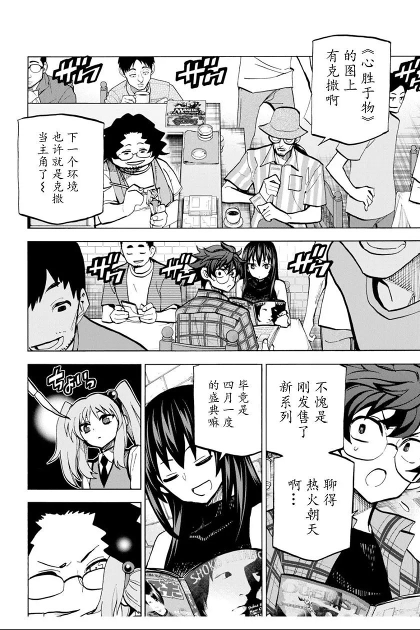 第03话
