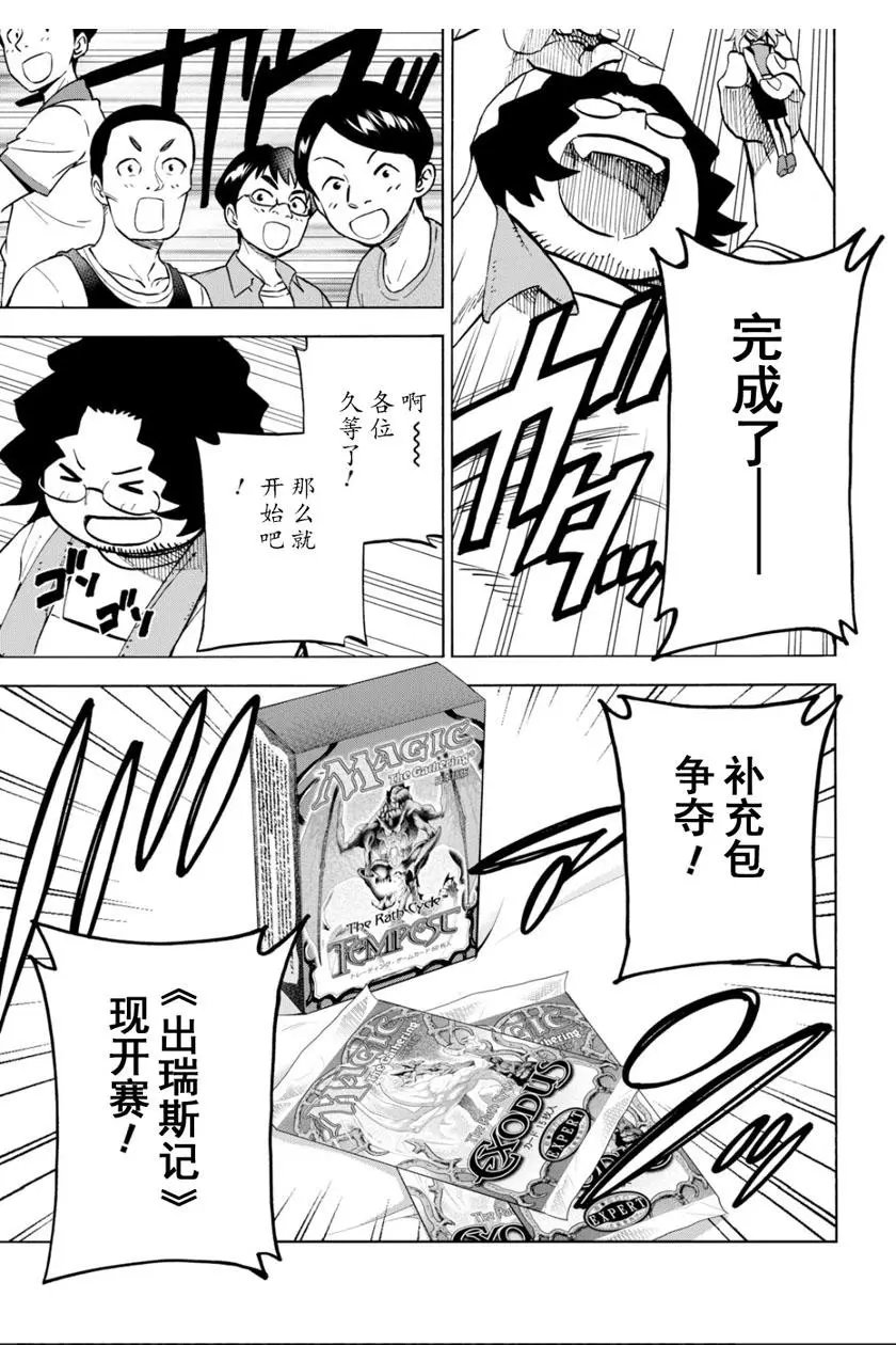 第03话