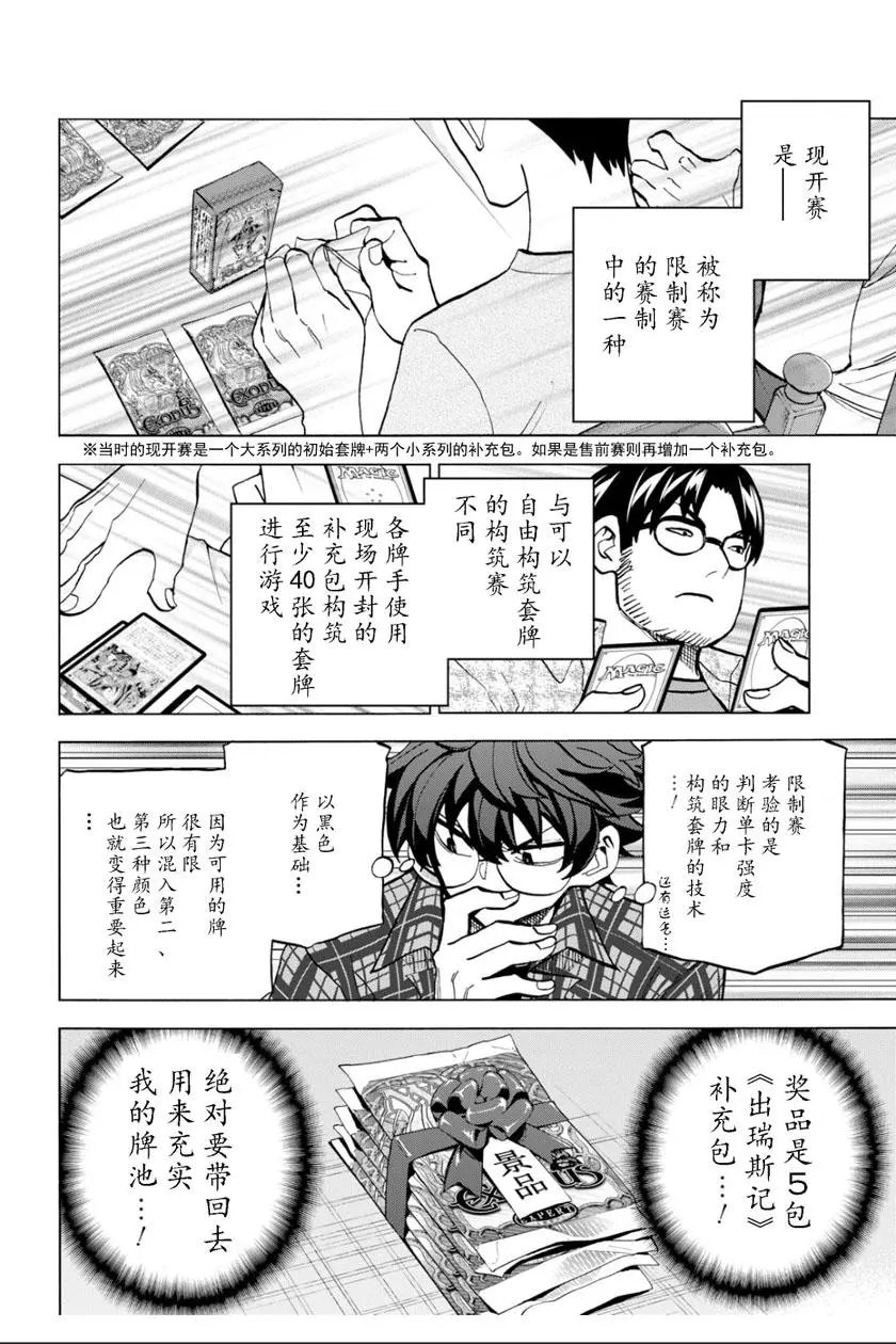 第03话