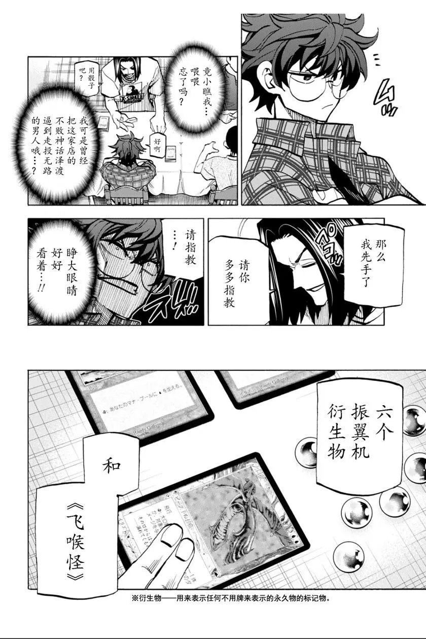 第03话