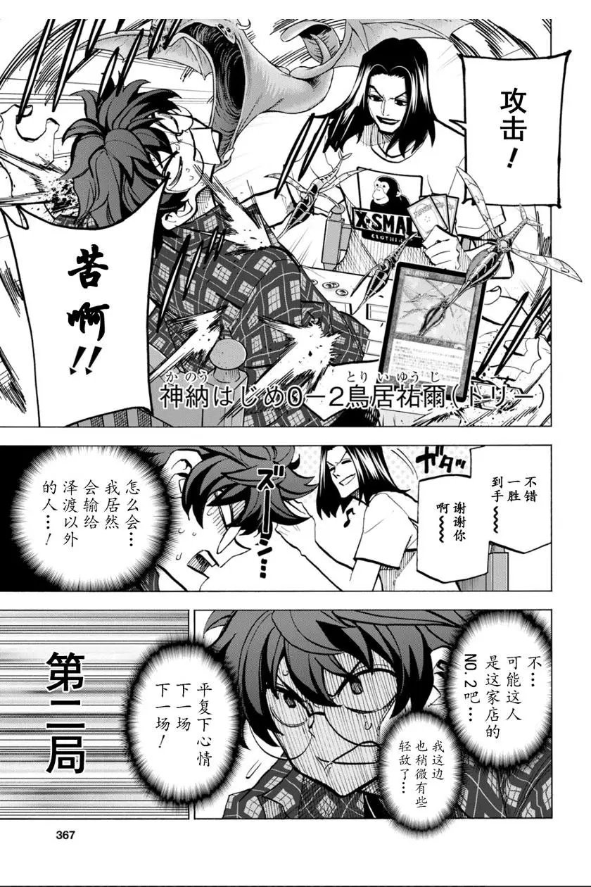 第03话