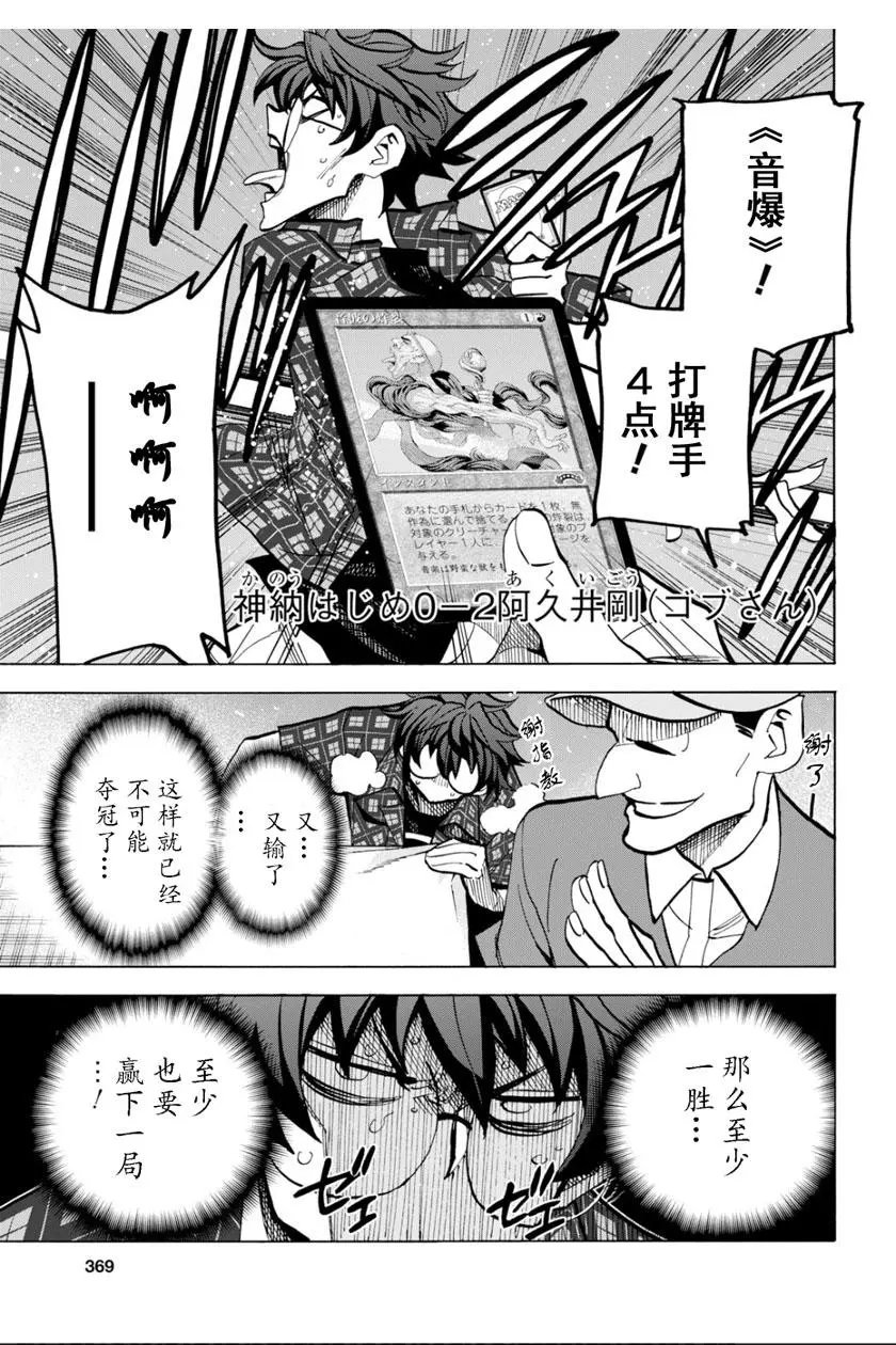第03话