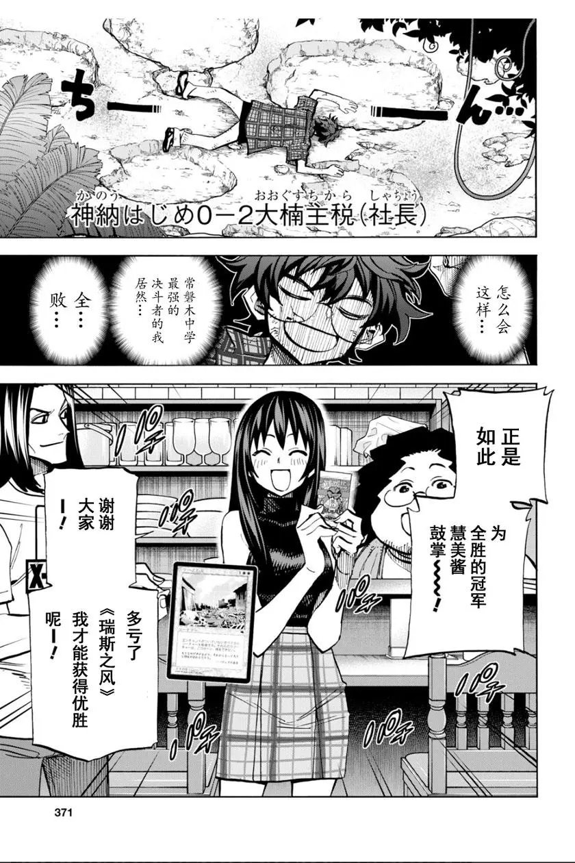 第03话
