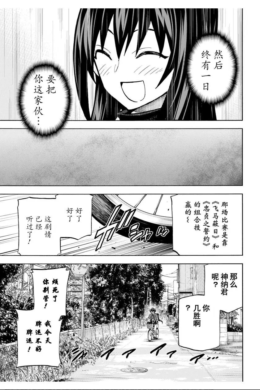 第03话