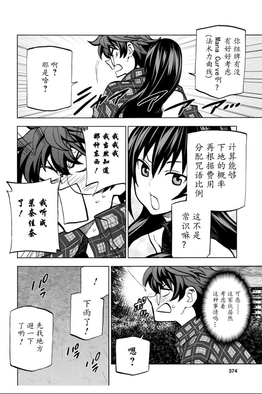 第03话