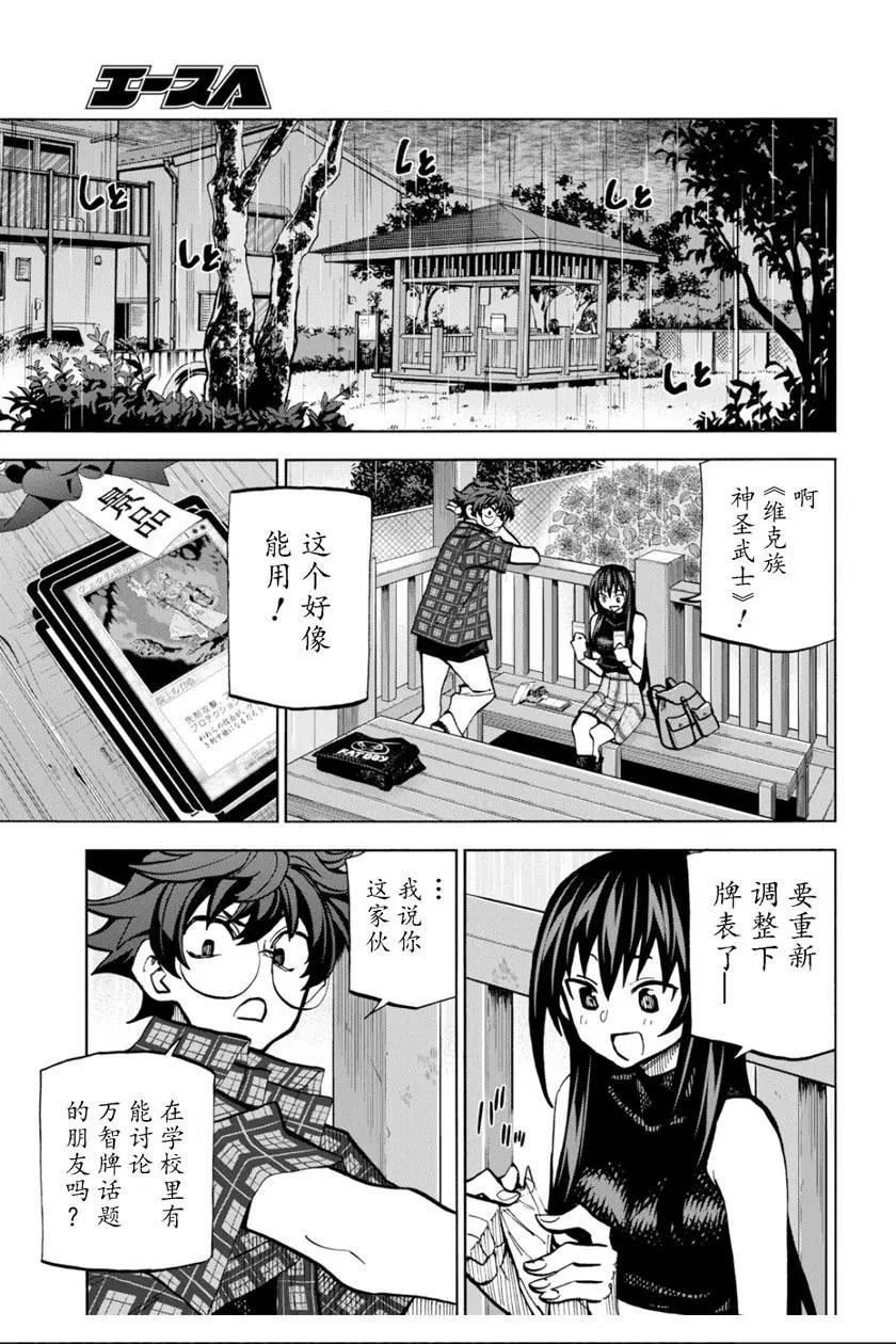 第03话