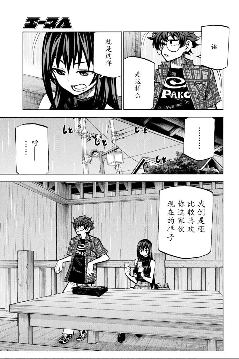 第03话