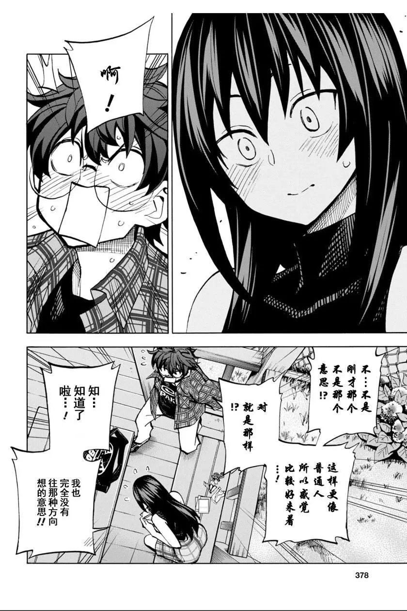 第03话
