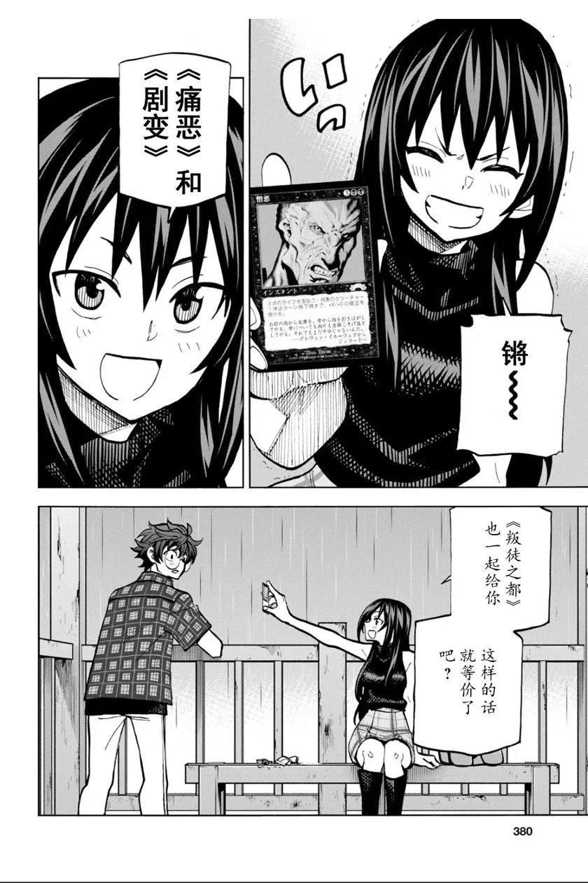 第03话