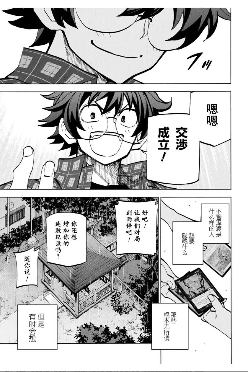 第03话