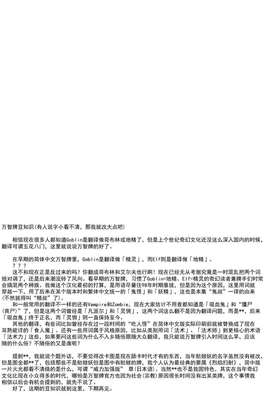 第03话