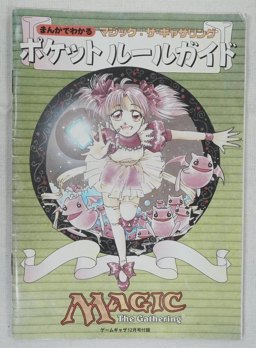 勘误公告+万智小漫画