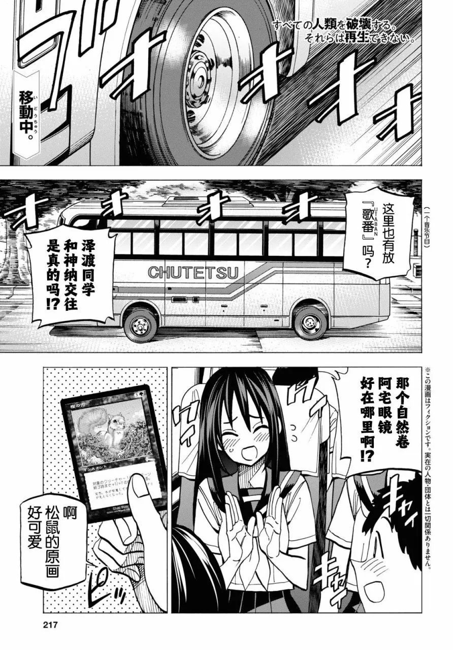 第39话