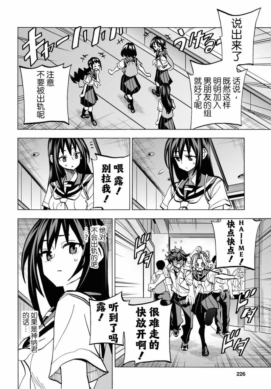 第39话