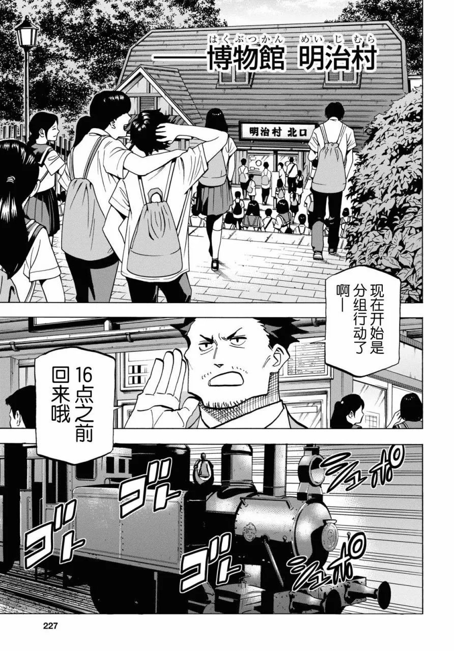 第39话