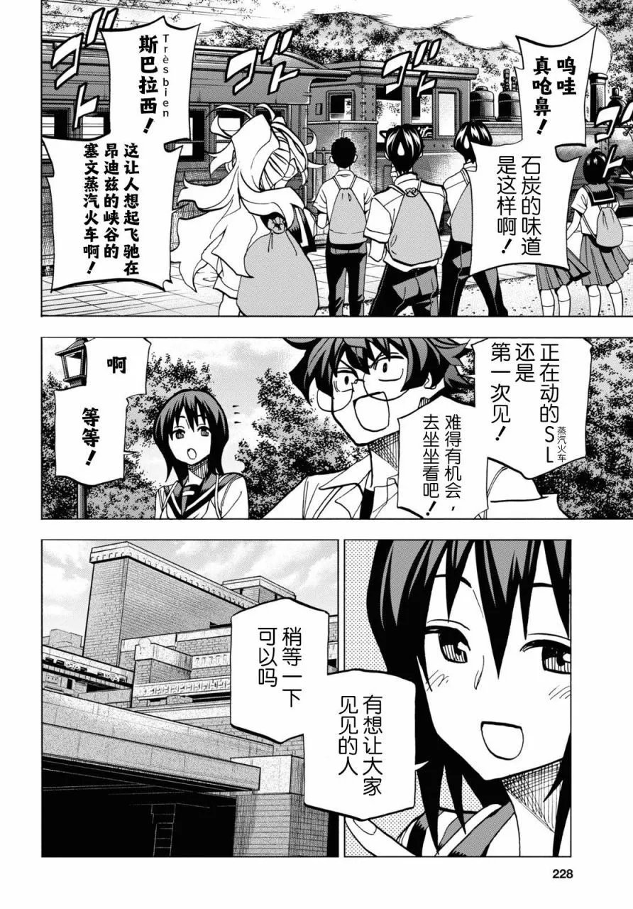 第39话
