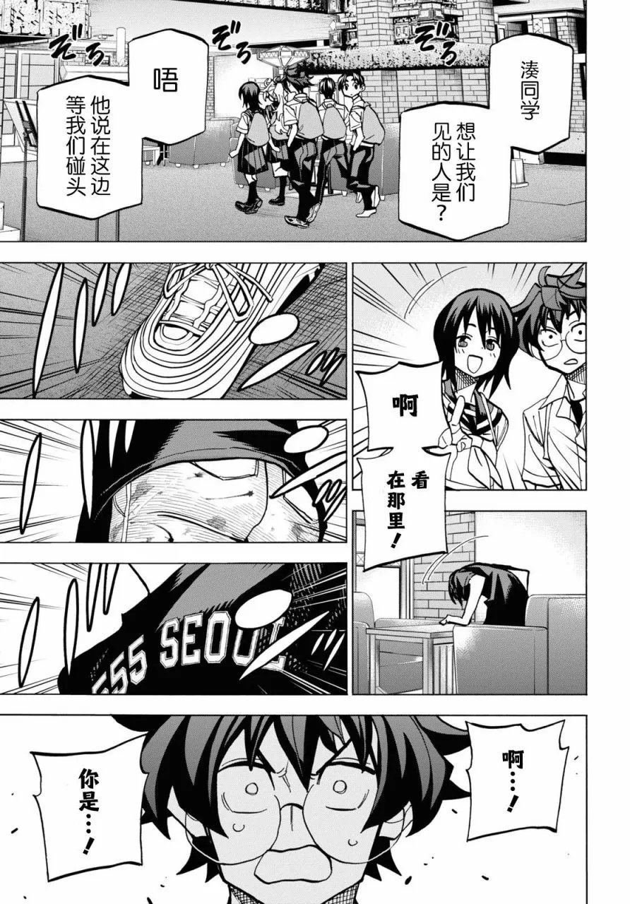 第39话