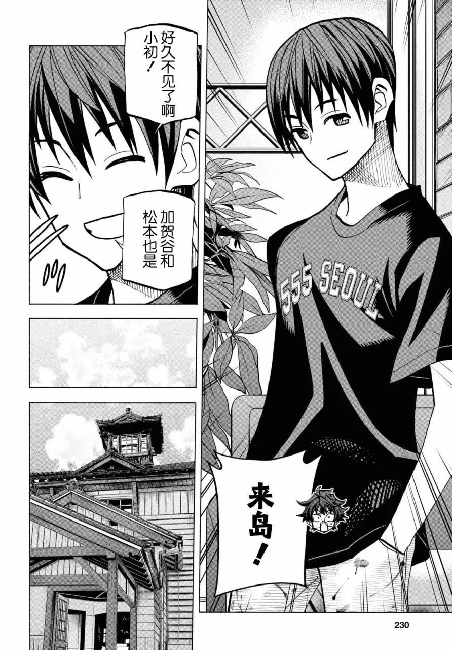 第39话