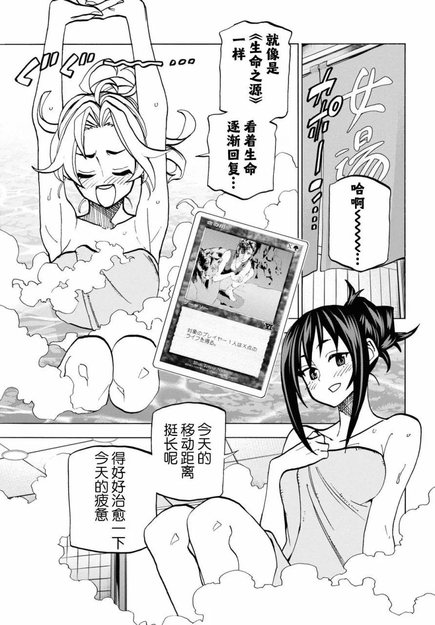 第39话