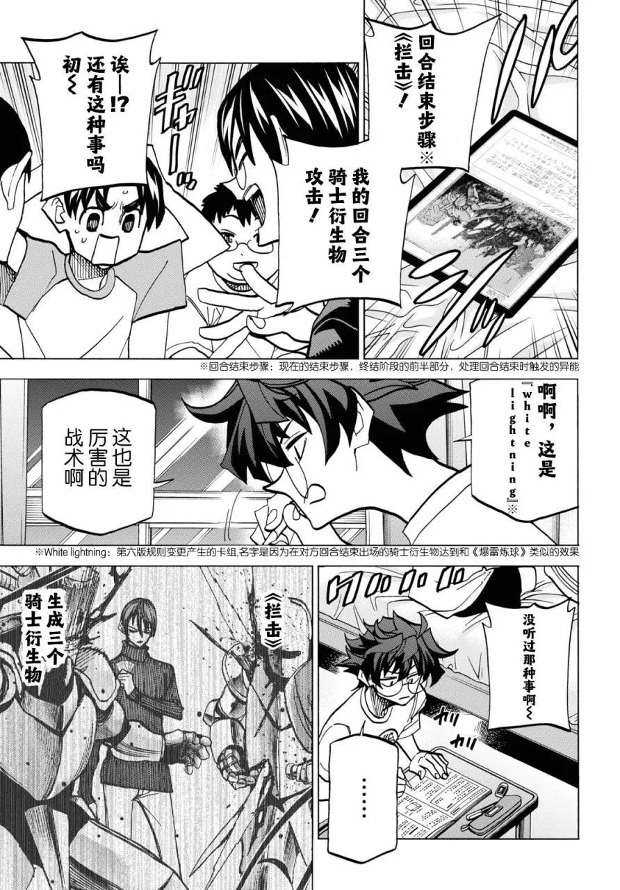 第39话