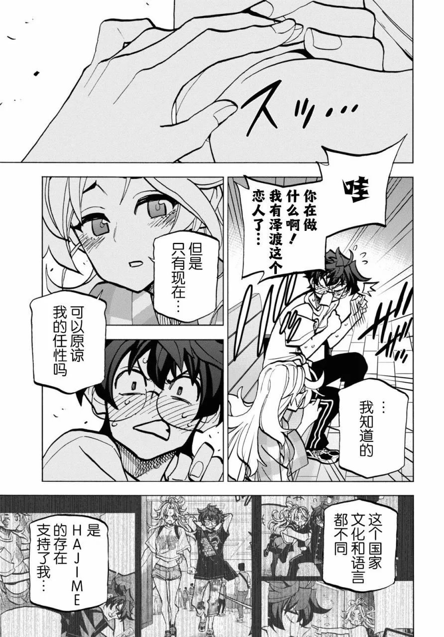 第39话