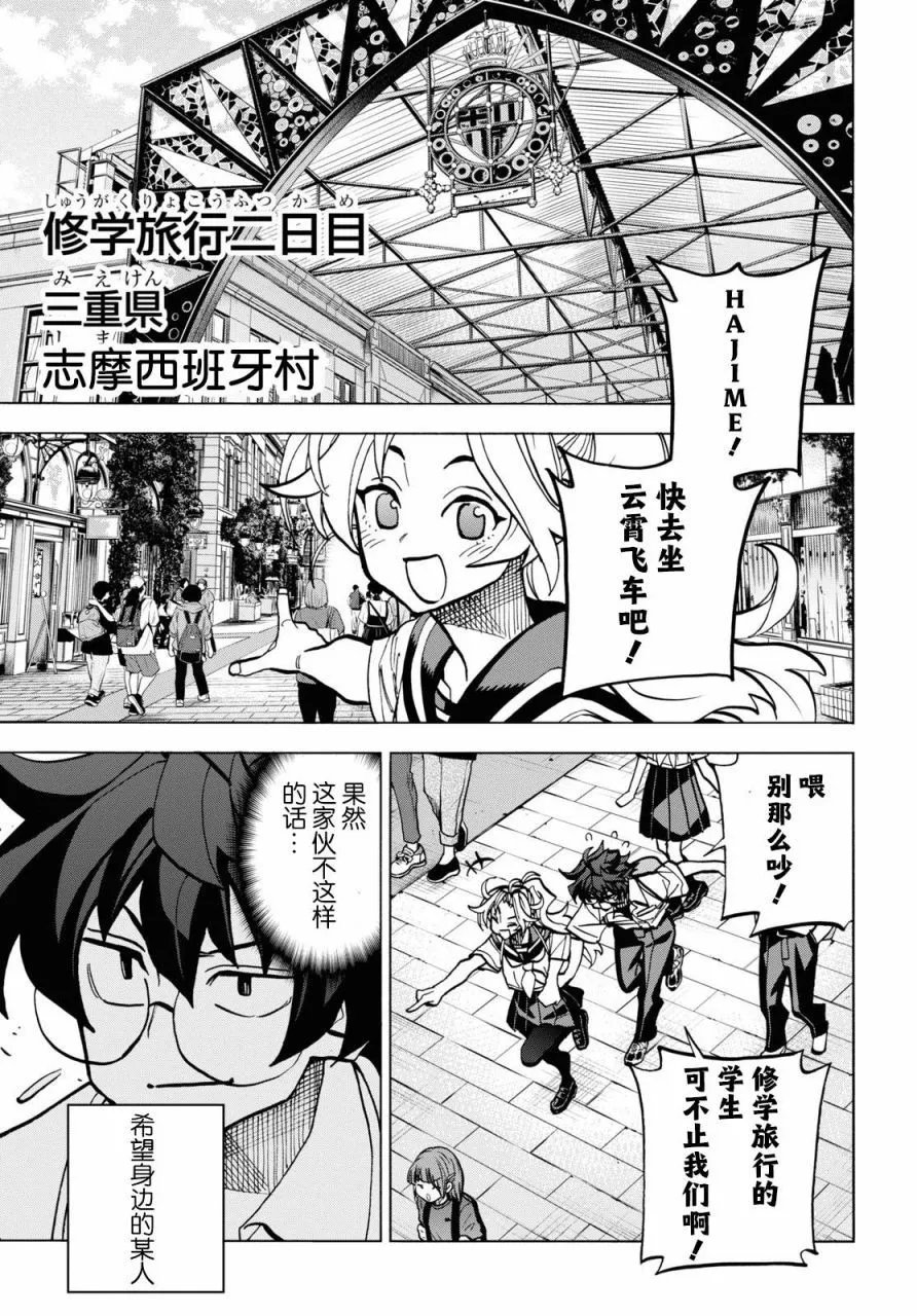 第39话