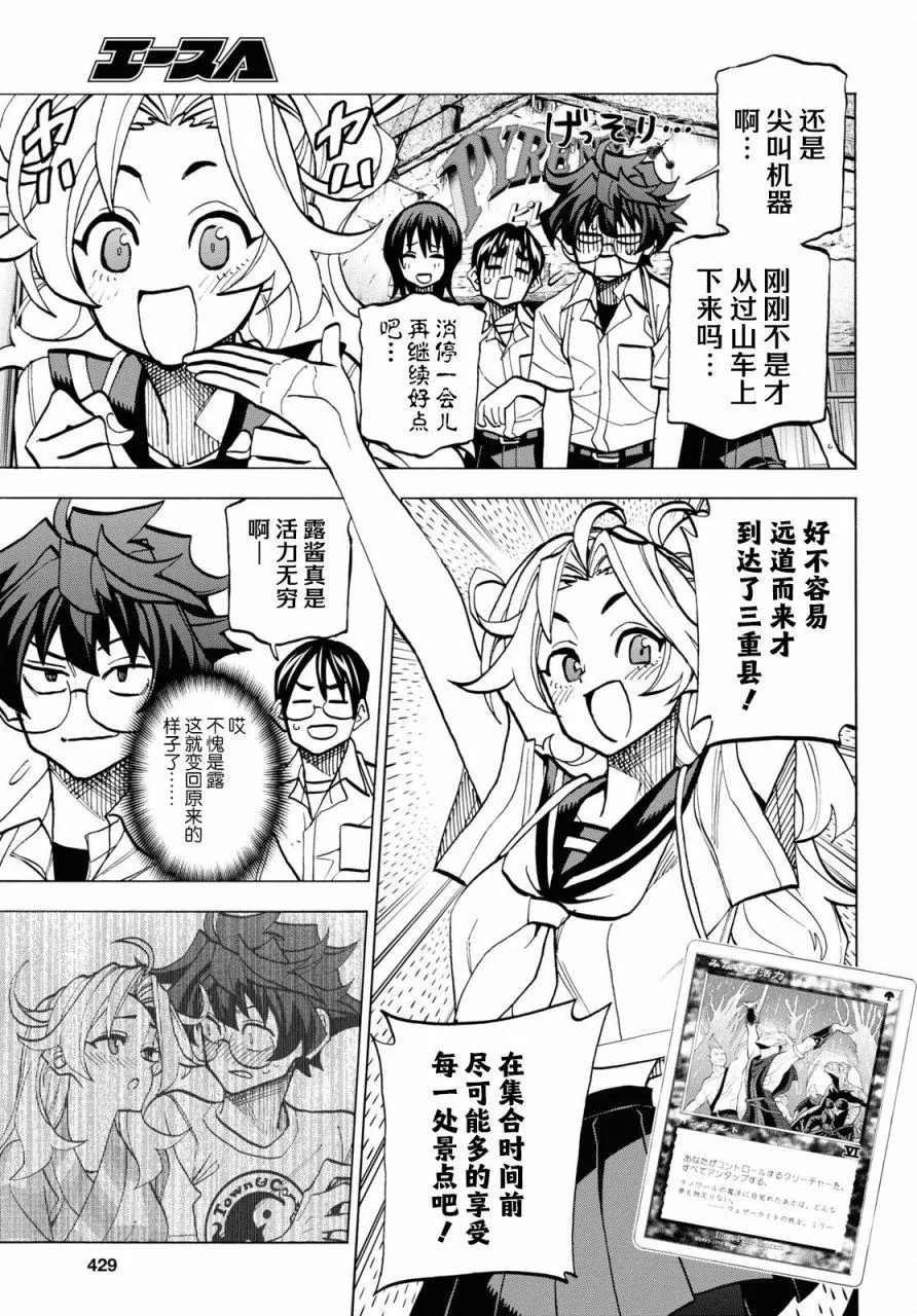 第40话