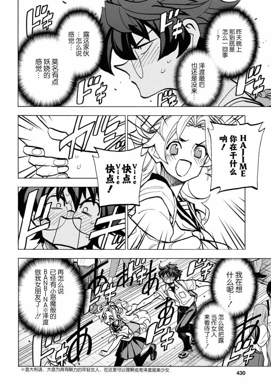 第40话