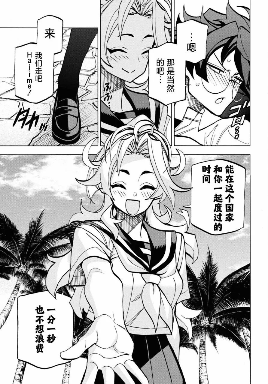 第40话