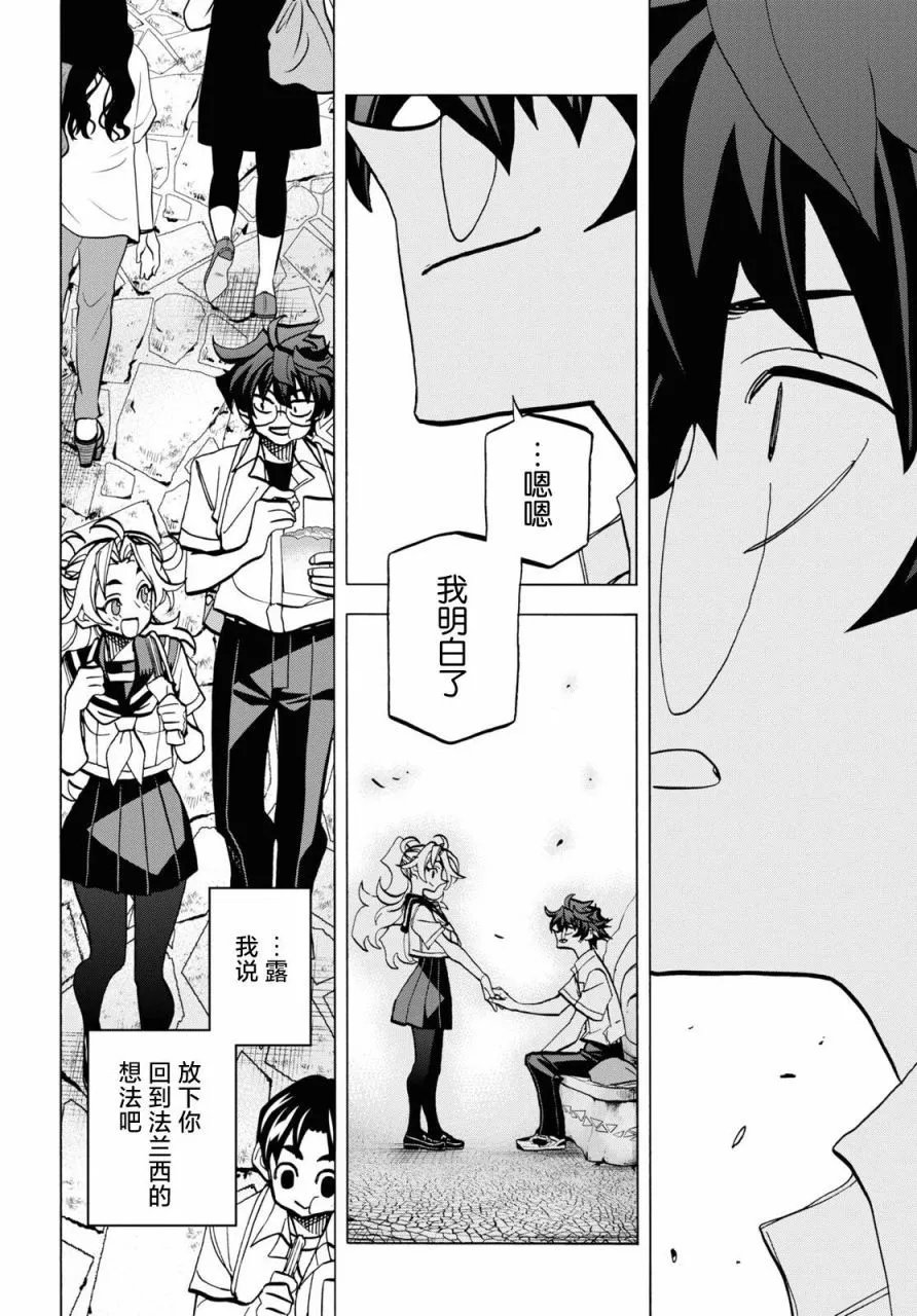 第40话