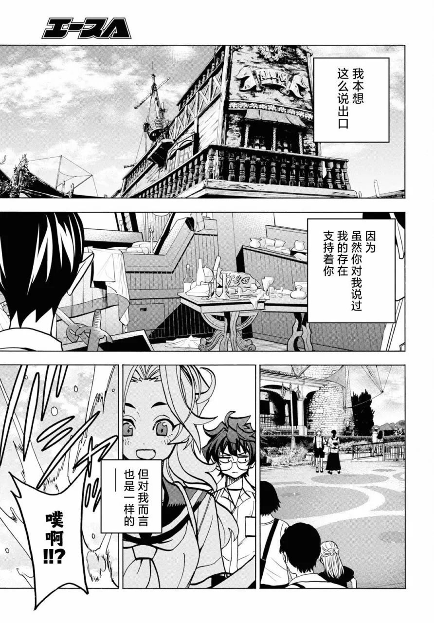 第40话