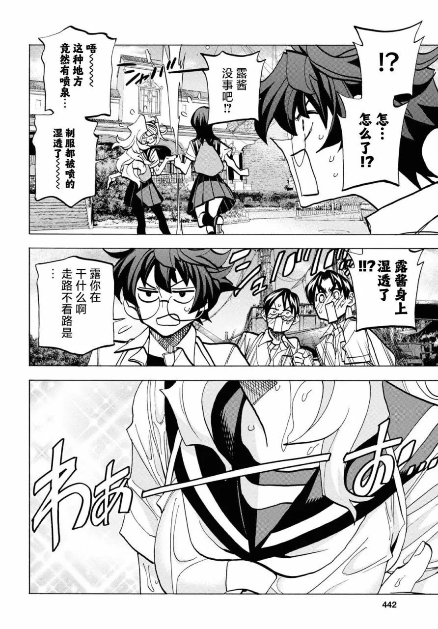 第40话