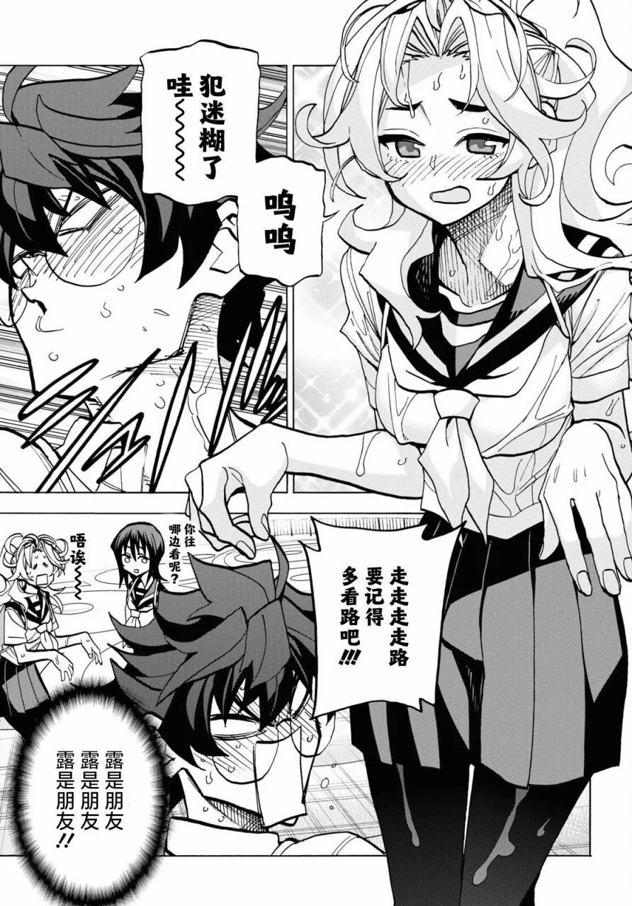 第40话