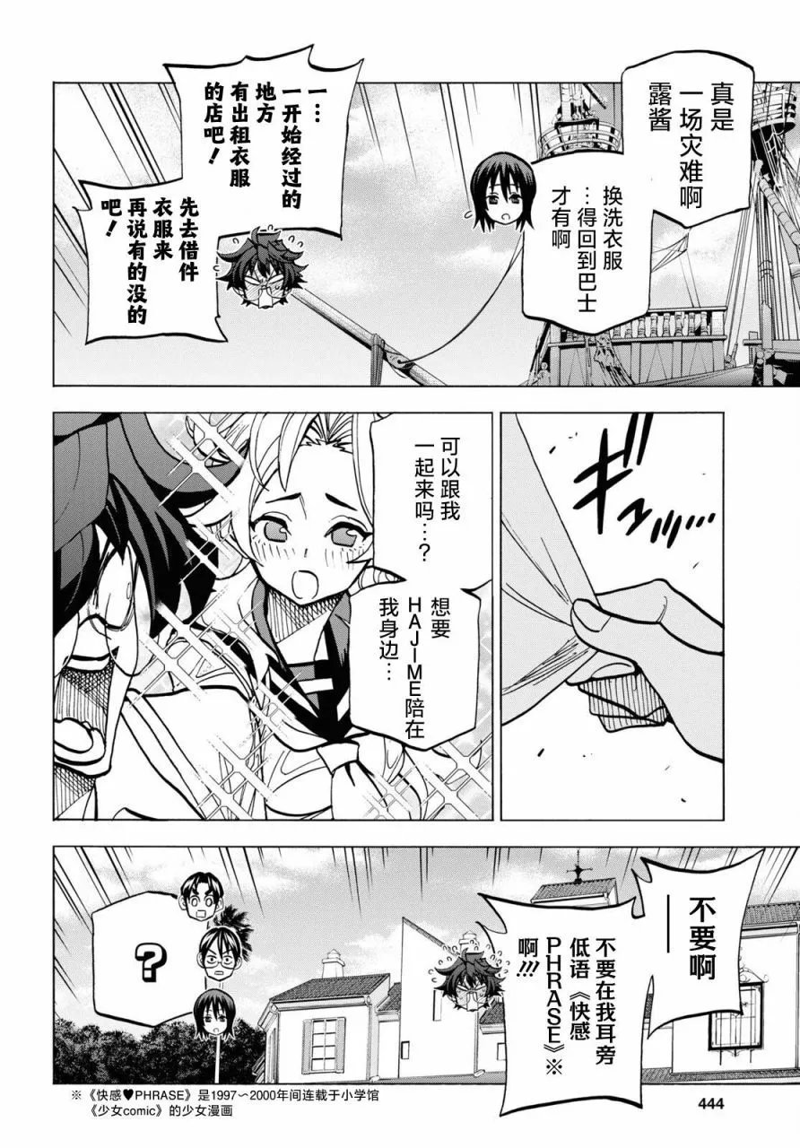 第40话