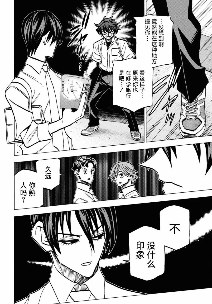 第40话