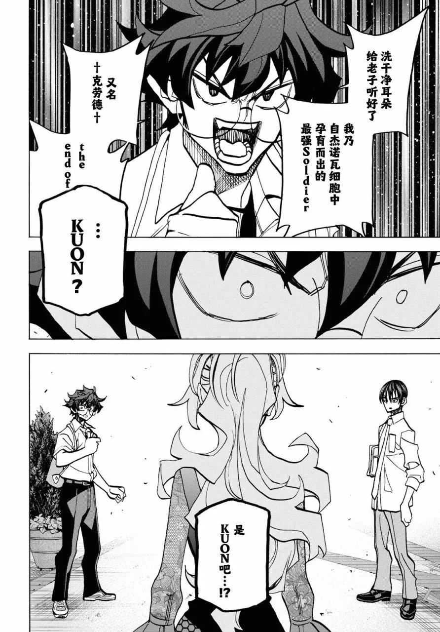 第40话