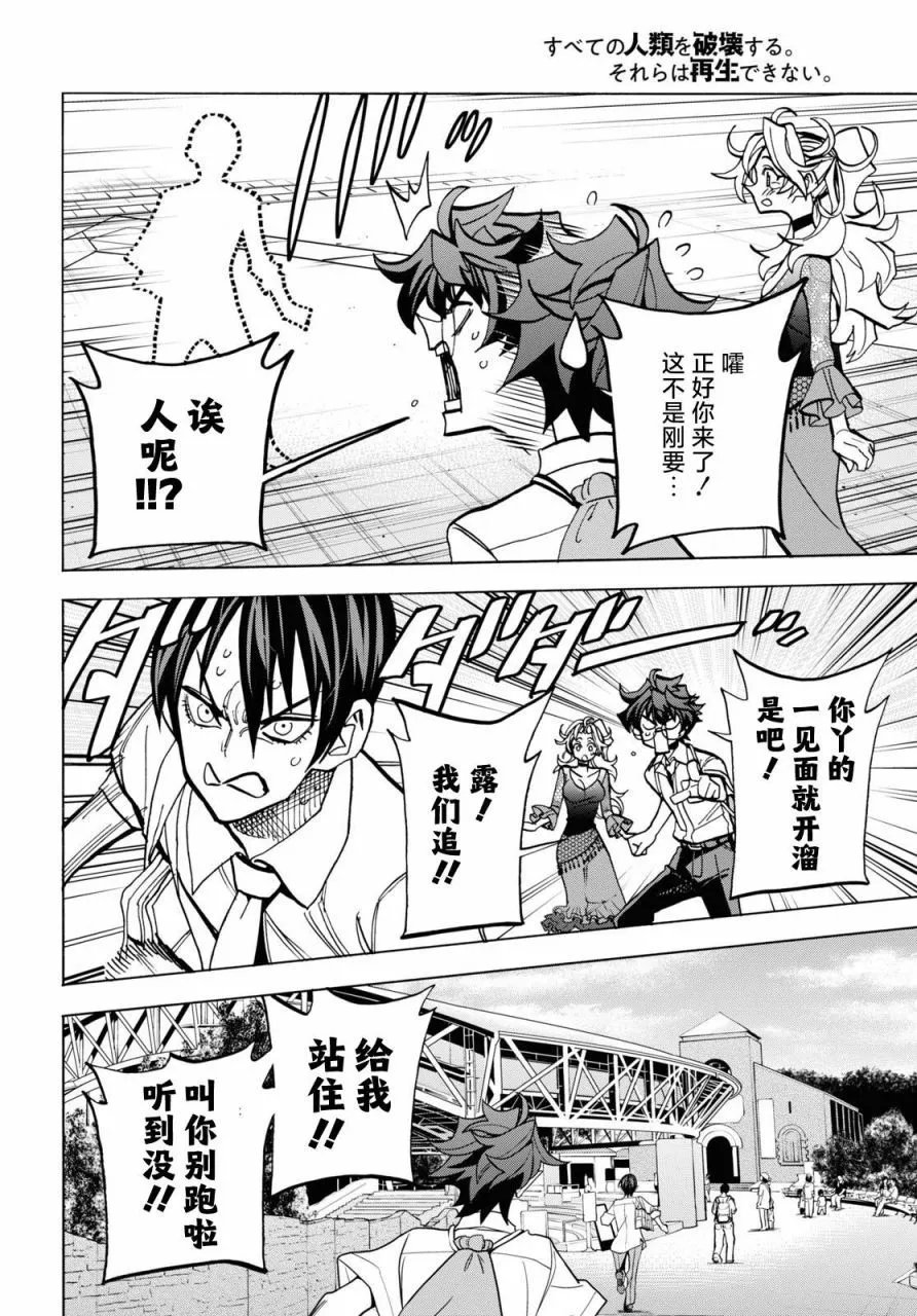 第40话