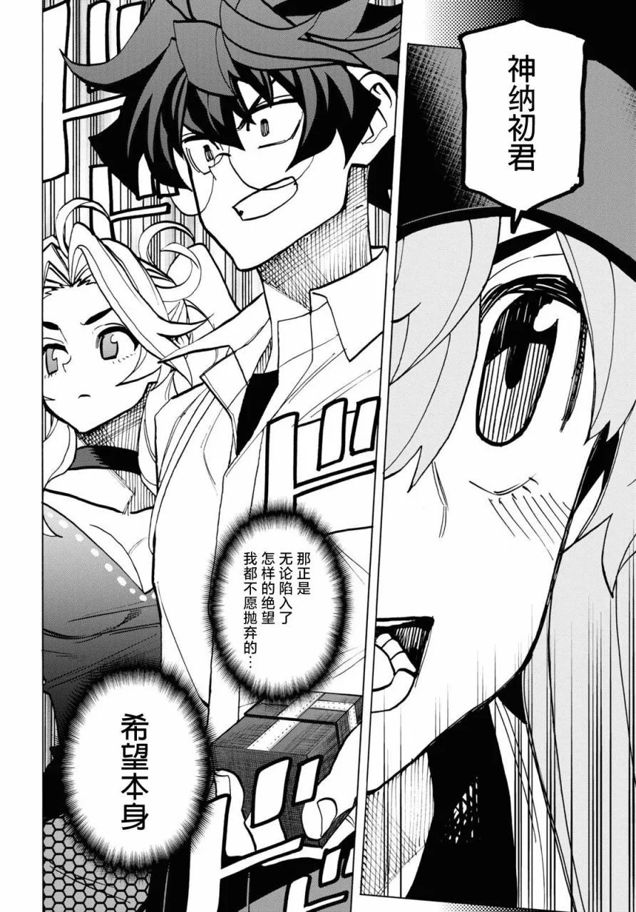 第40话