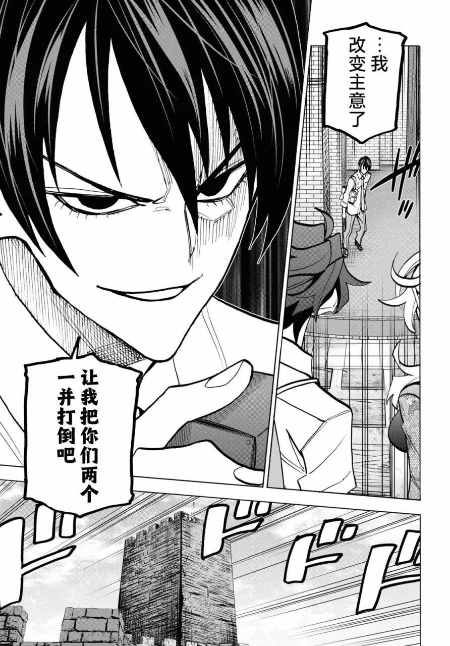 第40话