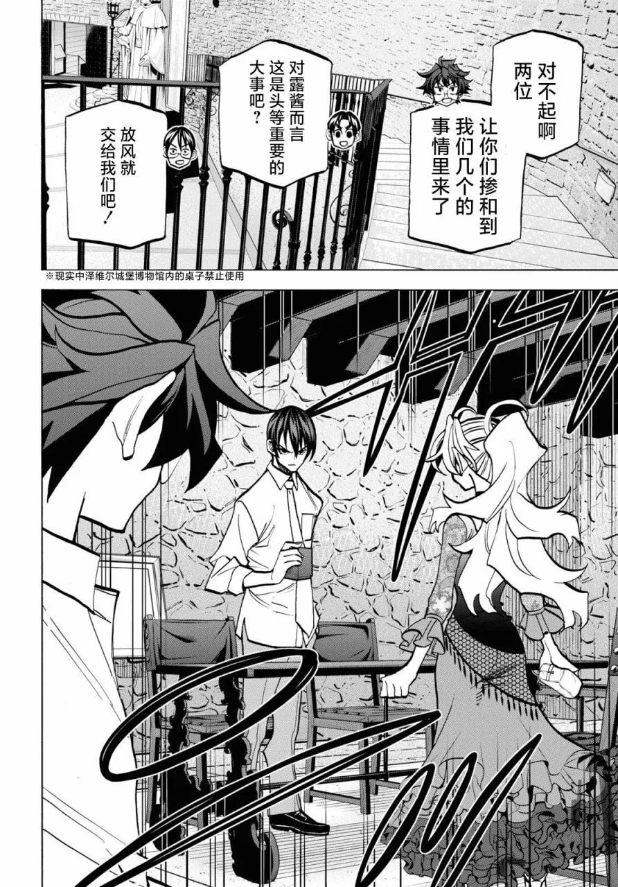 第40话
