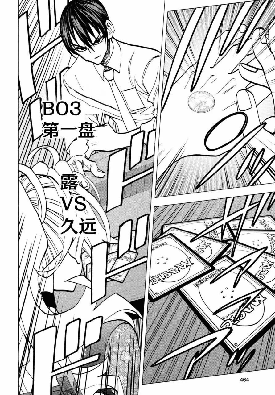 第40话