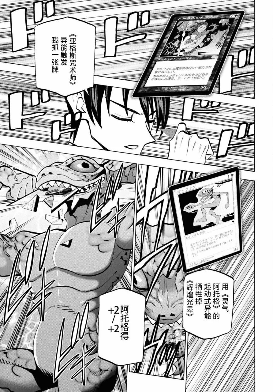 第40话