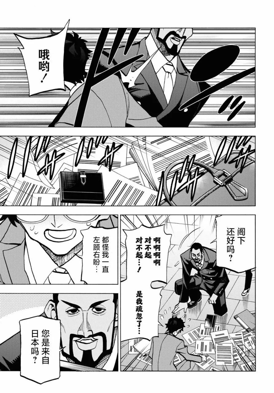 第40话
